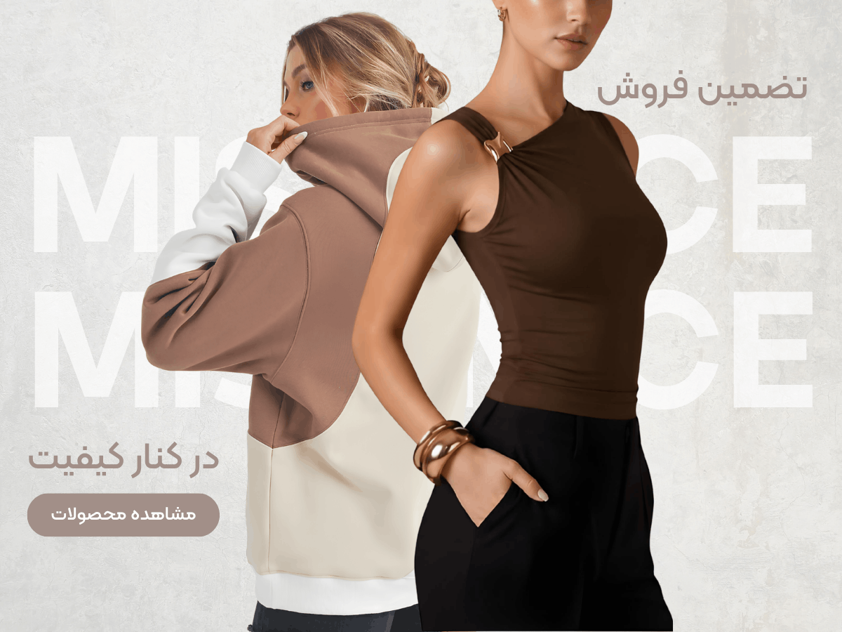اسلایدر موبایل