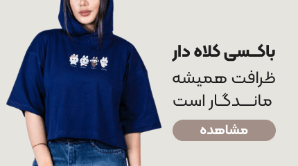 باکسی