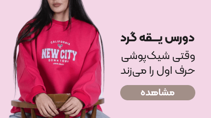 گرد